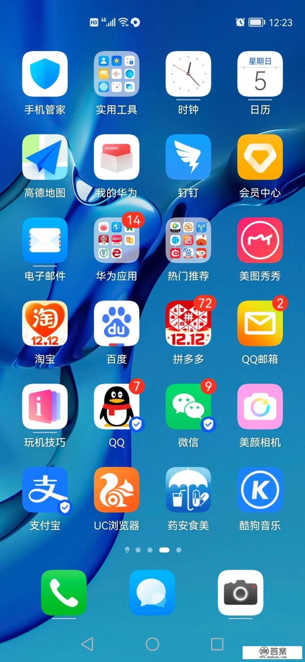 App Store出现“项目不可用,您要的产品目前在中国商店不提供”怎么办? App Store出现“项目不可用,您要的产品目前在中国商店不提供”怎么办?