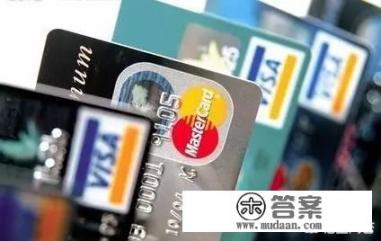 业务员下来办理信用卡对他个人有什么好处？