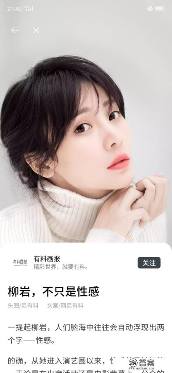 为什么梦不到自己的偶像？