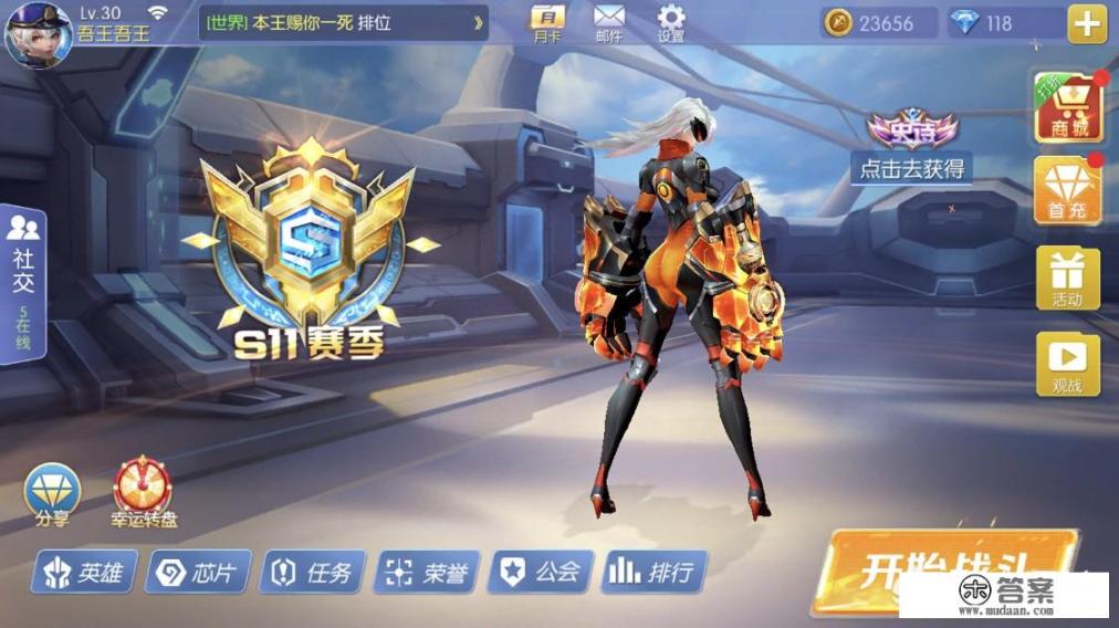 谈谈你对网络游戏的看法？谢谢？