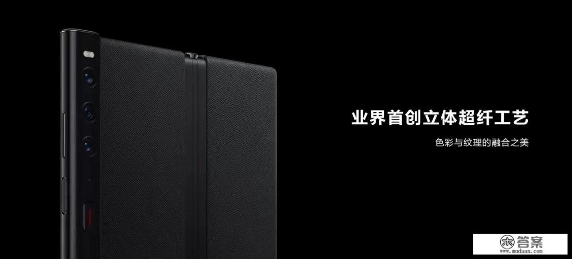 华为mate xs2怎样切换到后屏? 华为mate xs2怎样切换到后屏?