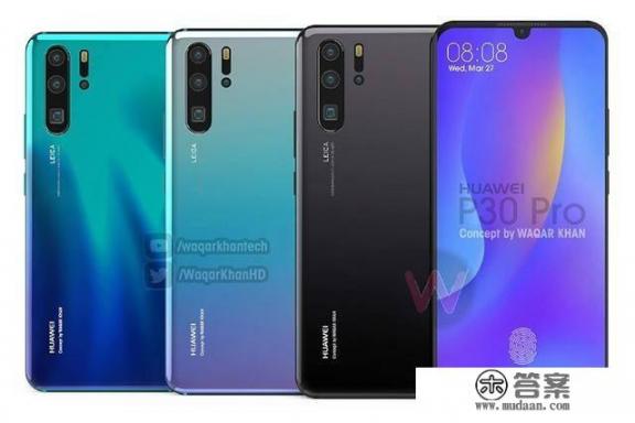华为p30系列手机已发布,799欧元起价,人民币6000元开卖,对此你怎么看? 华为p30系列手机已发布,799欧元起价,人民币6000元开卖,对此你怎么看?
