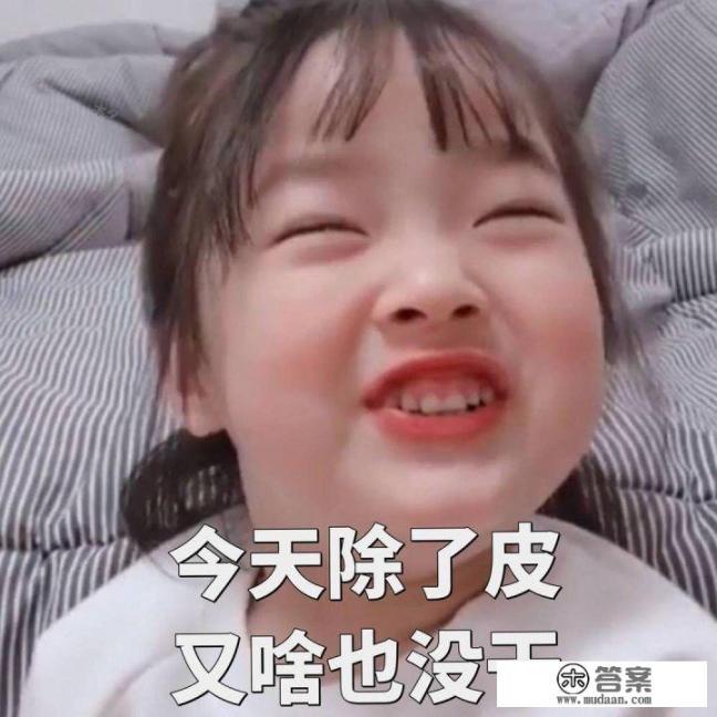 一笑倾城里的游戏名字？