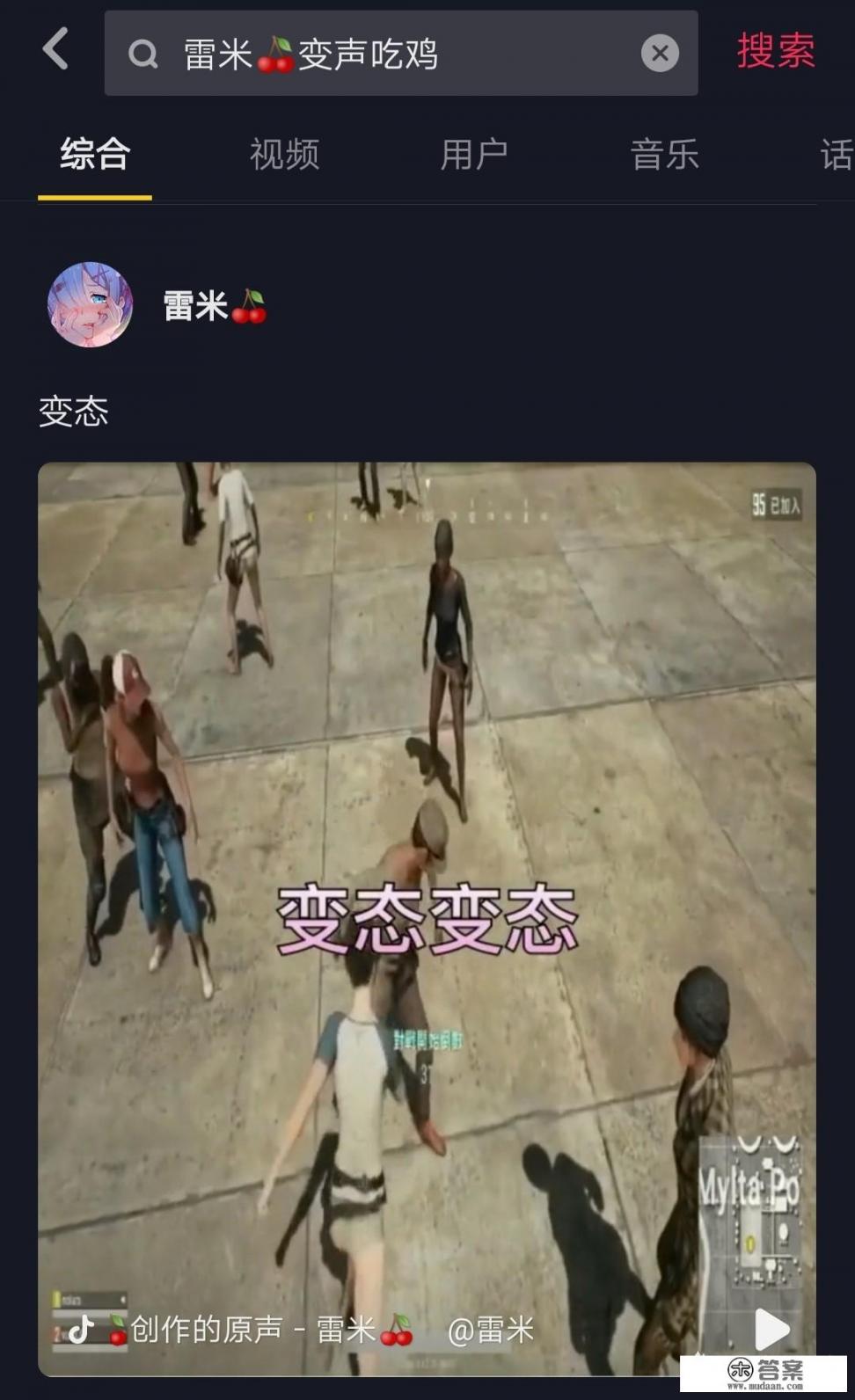 一笑倾城里的游戏名字？