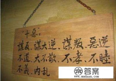 刺杀皇子什么罪? 刺杀皇子什么罪?