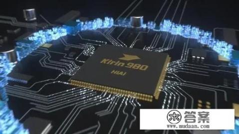huawei kirin 980 5g处理器? huawei kirin 980 5g处理器?
