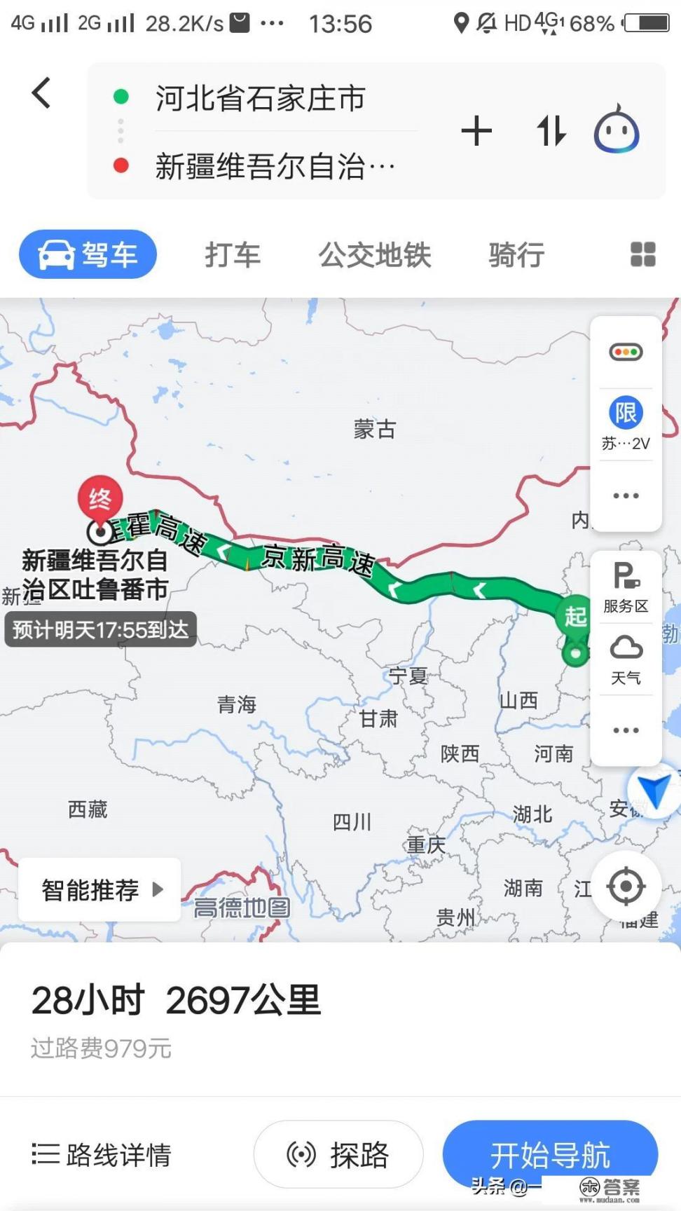 昌吉东三县旅游攻略？
