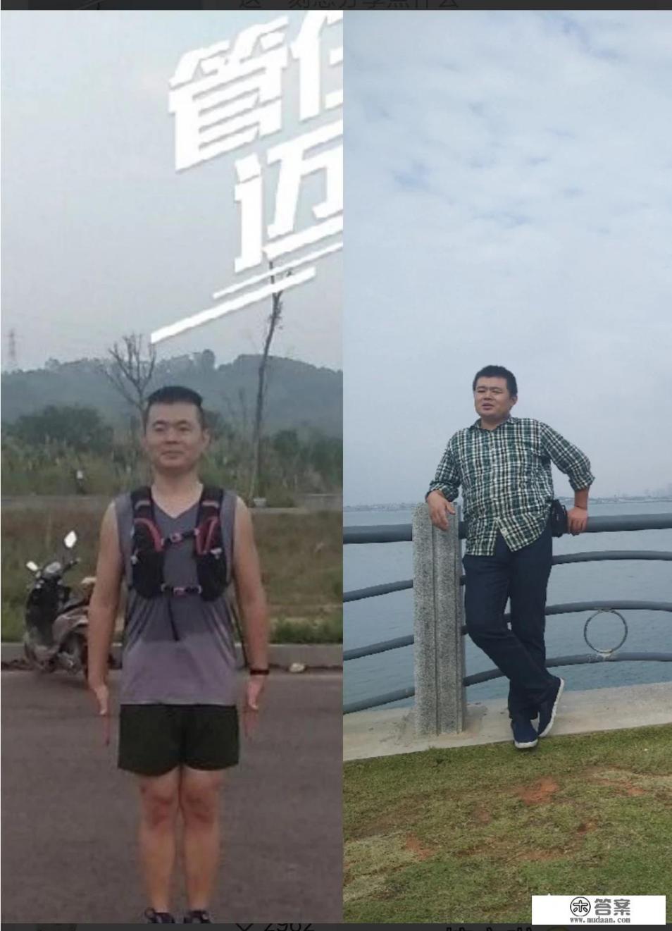 男生如何科学瘦身？