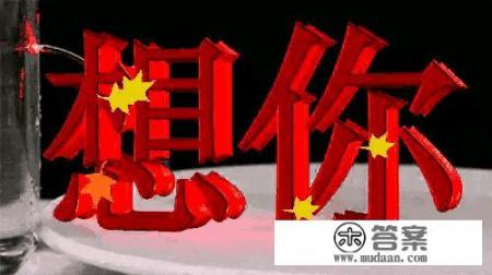 思念你很久的句子？