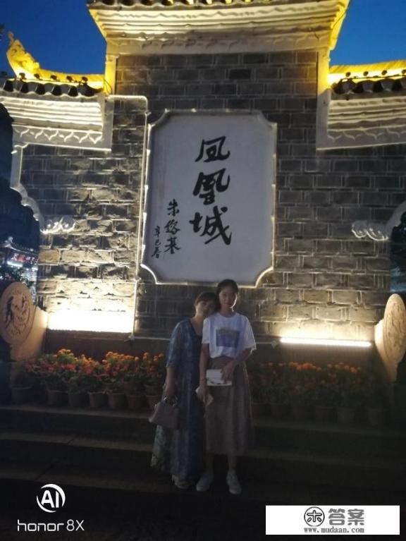 准备自己去凤凰古城是跟团好呢还是自由行好呢？