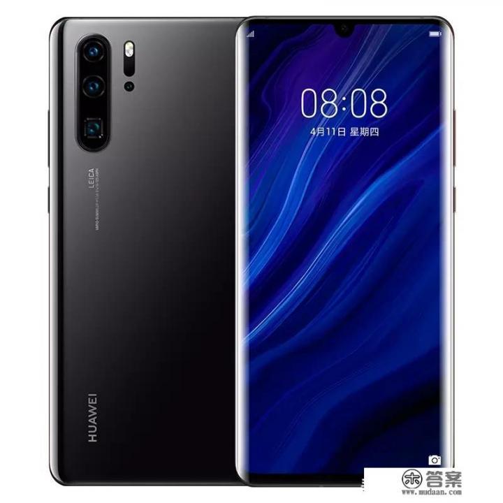 2021年8月还能买到荣耀30pro的新手机吗? 2021年8月还能买到荣耀30pro的新手机吗?