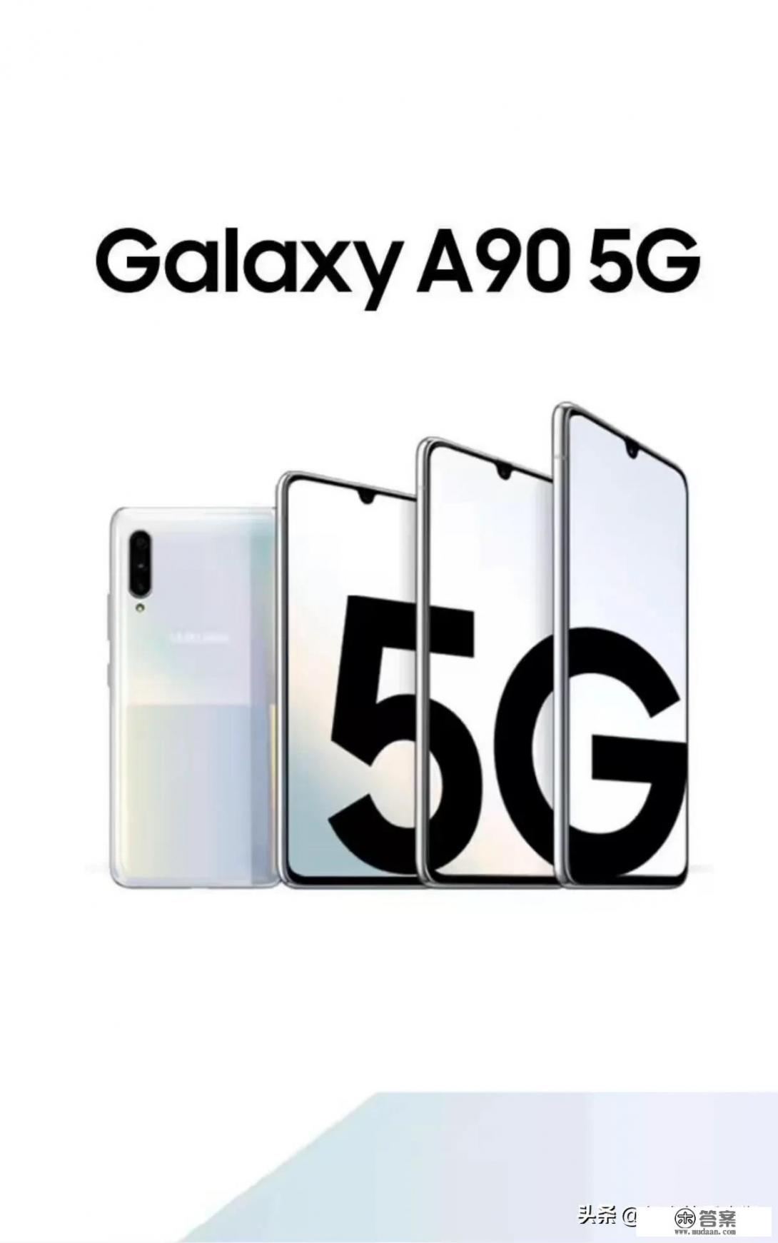 三星手机a系列和s系列比较？