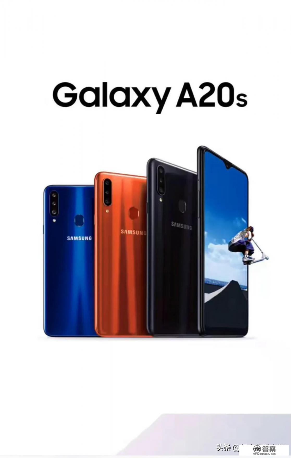 三星手机a系列和s系列比较？