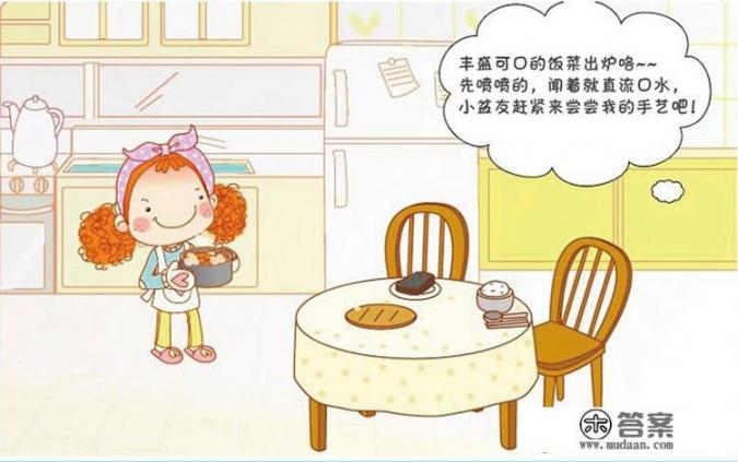 为什么小孩喜欢玩做饭的游戏？