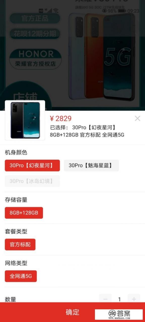参考:5G手机电池耗电正常范围 5G手机电池耗电正常范围参考图
