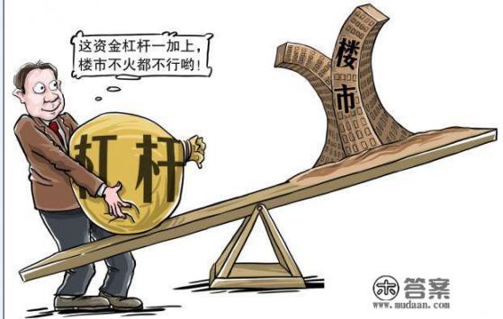 金融危机十年，世界改变了多少？