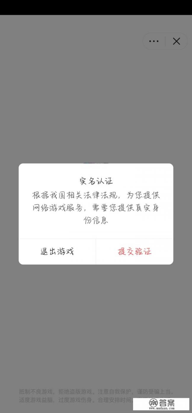 为什么番茄免费小说游戏不能玩？