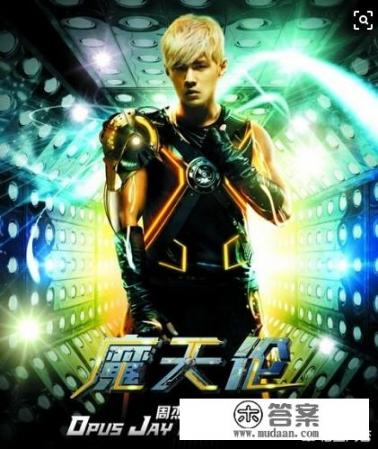 周杰伦历年的演唱会? 周杰伦历年的演唱会?