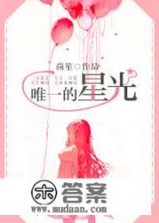 推荐一些甜宠的高干文，不要虐的，温馨的最好？