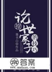 推荐一些甜宠的高干文，不要虐的，温馨的最好？