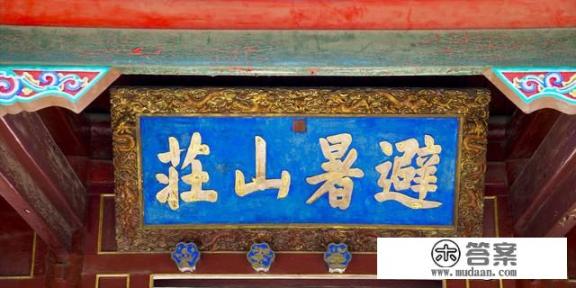 去木兰围场自驾游攻略？