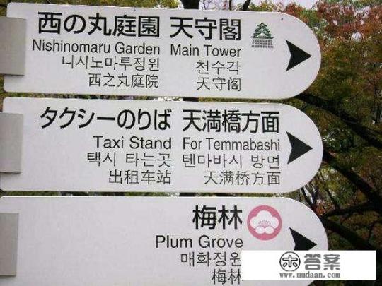 想去日本玩一趟,想问问大家,有什么特别省心的方式吗? 想去日本玩一趟,想问问大家,有什么特别省心的方式吗?