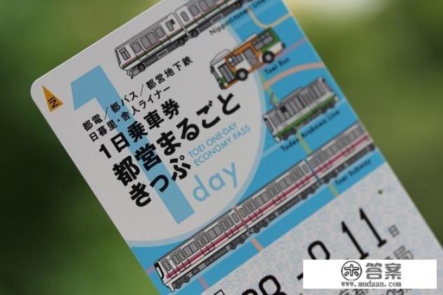 想去日本玩一趟,想问问大家,有什么特别省心的方式吗? 想去日本玩一趟,想问问大家,有什么特别省心的方式吗?