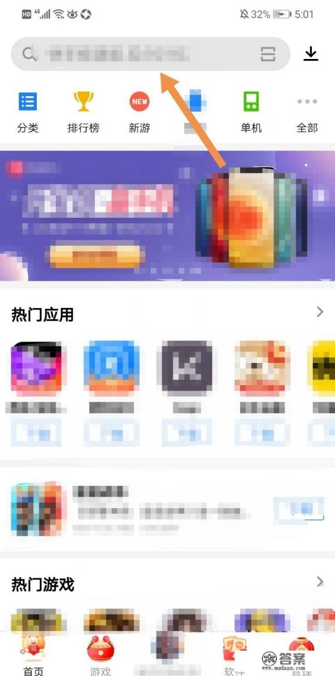 王者荣耀云游戏版怎么下? 王者荣耀云游戏版怎么下?