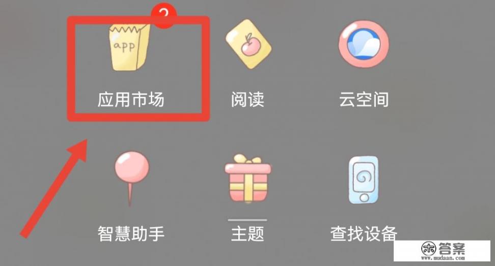 王者荣耀云游戏版怎么下? 王者荣耀云游戏版怎么下?