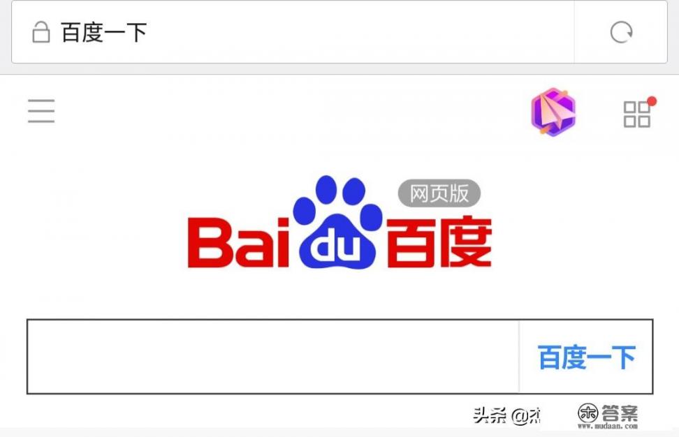 如何下载《奥特曼格斗进化3》这款游戏？