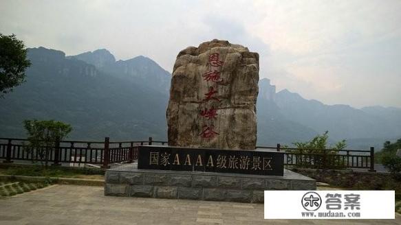 怎么去恩施旅游省钱？有什么好的攻略吗？
