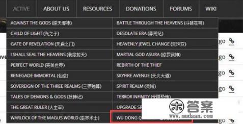 斗破苍穹阅读顺序? 斗破苍穹阅读顺序?