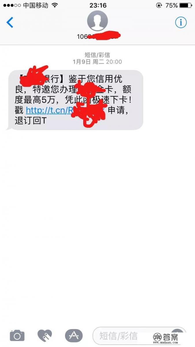 信用卡宣传的那些坑你都遇到了吗？