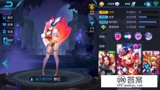 王者皮肤都怎么获取？