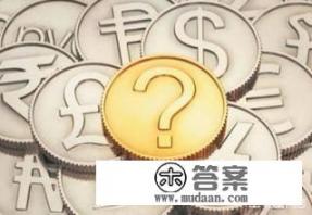 全国使用信用卡的人数高达7亿，信用卡逾期了怎么办？