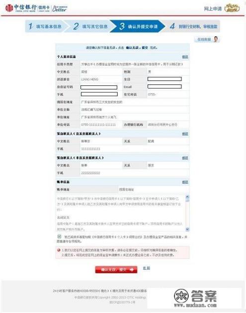 贷款时，银行能不能查出信用卡欠多少？