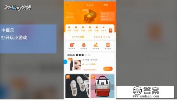 淘宝卖游戏取什么名字？