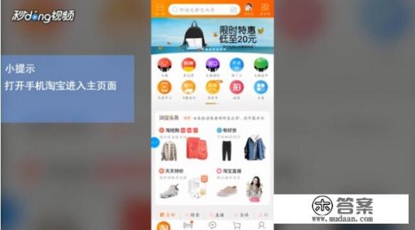 淘宝卖游戏取什么名字？