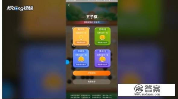 淘宝卖游戏取什么名字？
