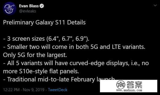三星Galaxy S23系列解析？