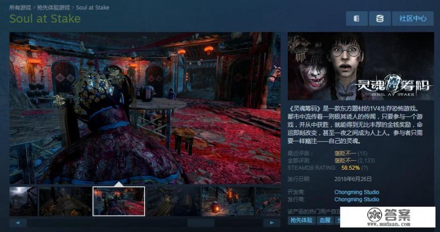 steam里面有什么好玩的恐怖游戏免费? steam里面有什么好玩的恐怖游戏免费?
