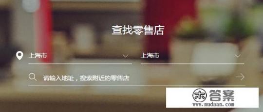 华为手机专卖店地址查询？