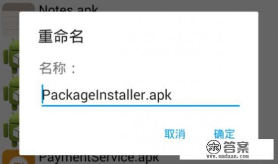 迷恋app可靠吗？