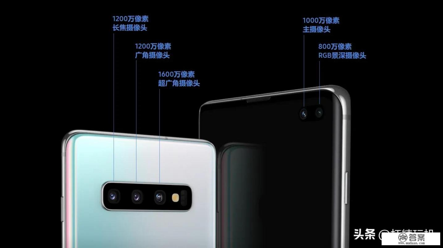 三星手机外观对比