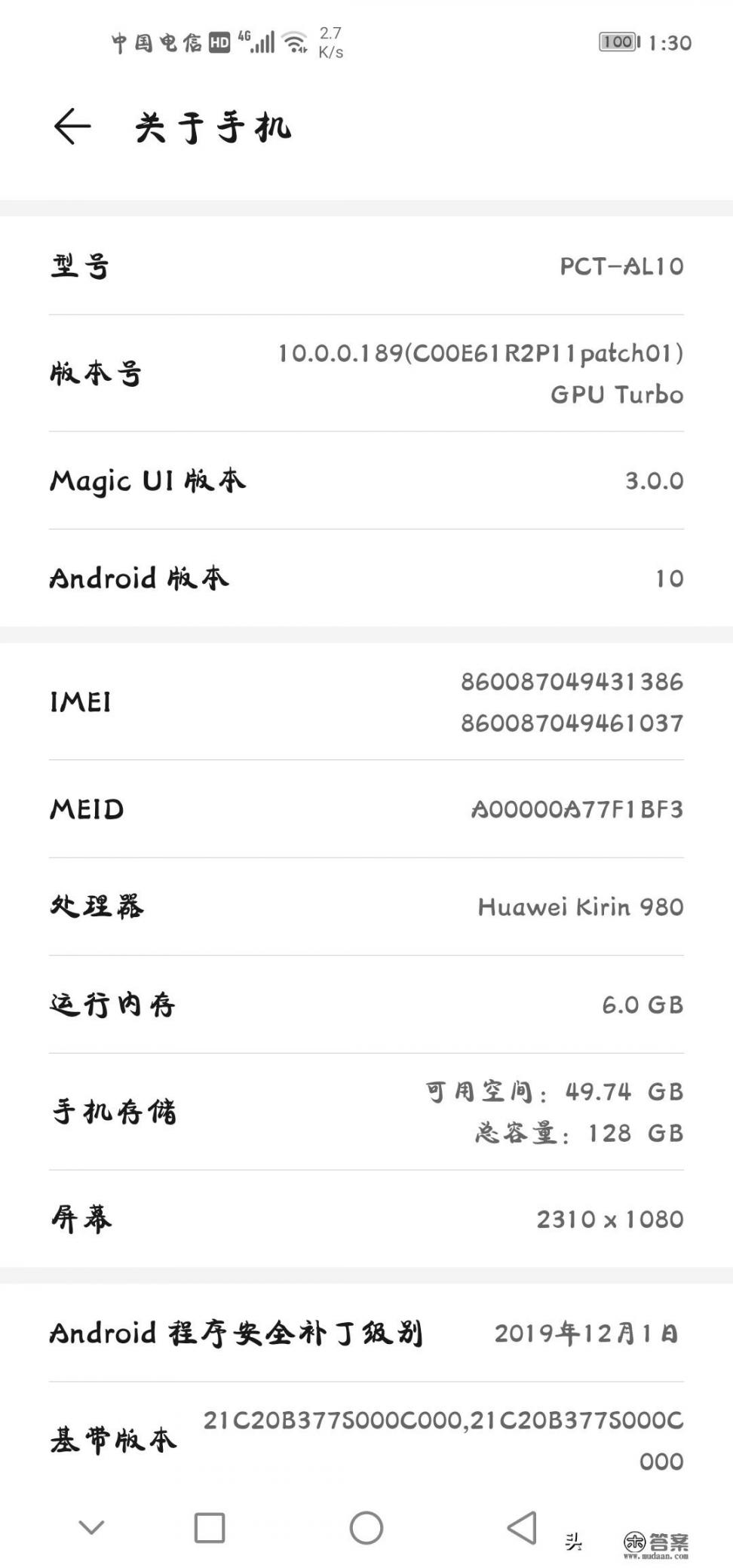 为什么用流量打第五人格很卡？