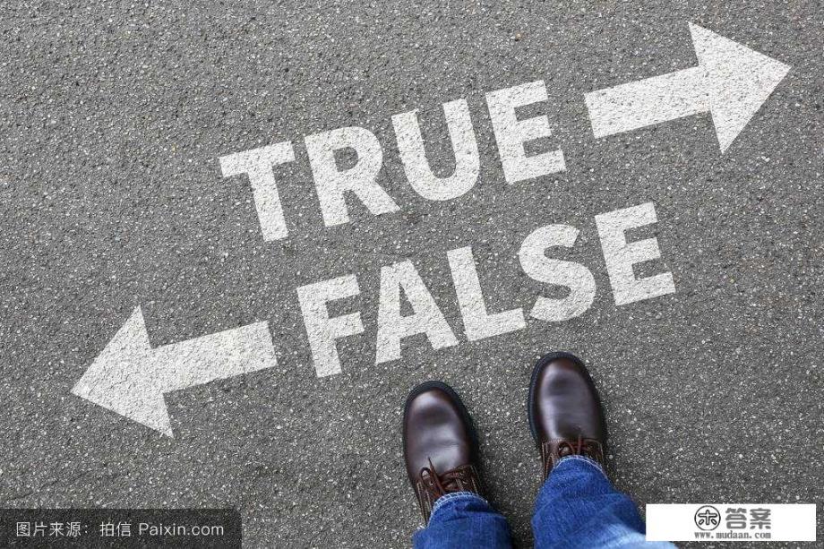 信用卡有假的吗？怎么识别信用卡真假？