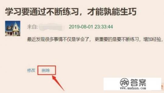 请问豆瓣和豆瓣小组有什么区别啊？