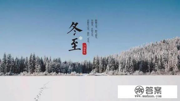 俗话说：瑞雪兆丰年，你认为是这样吗？为什么？