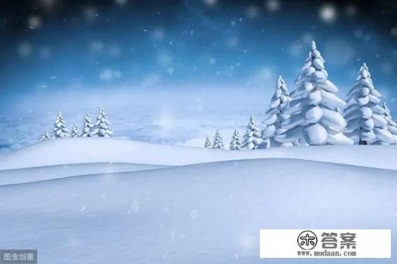 俗话说：瑞雪兆丰年，你认为是这样吗？为什么？