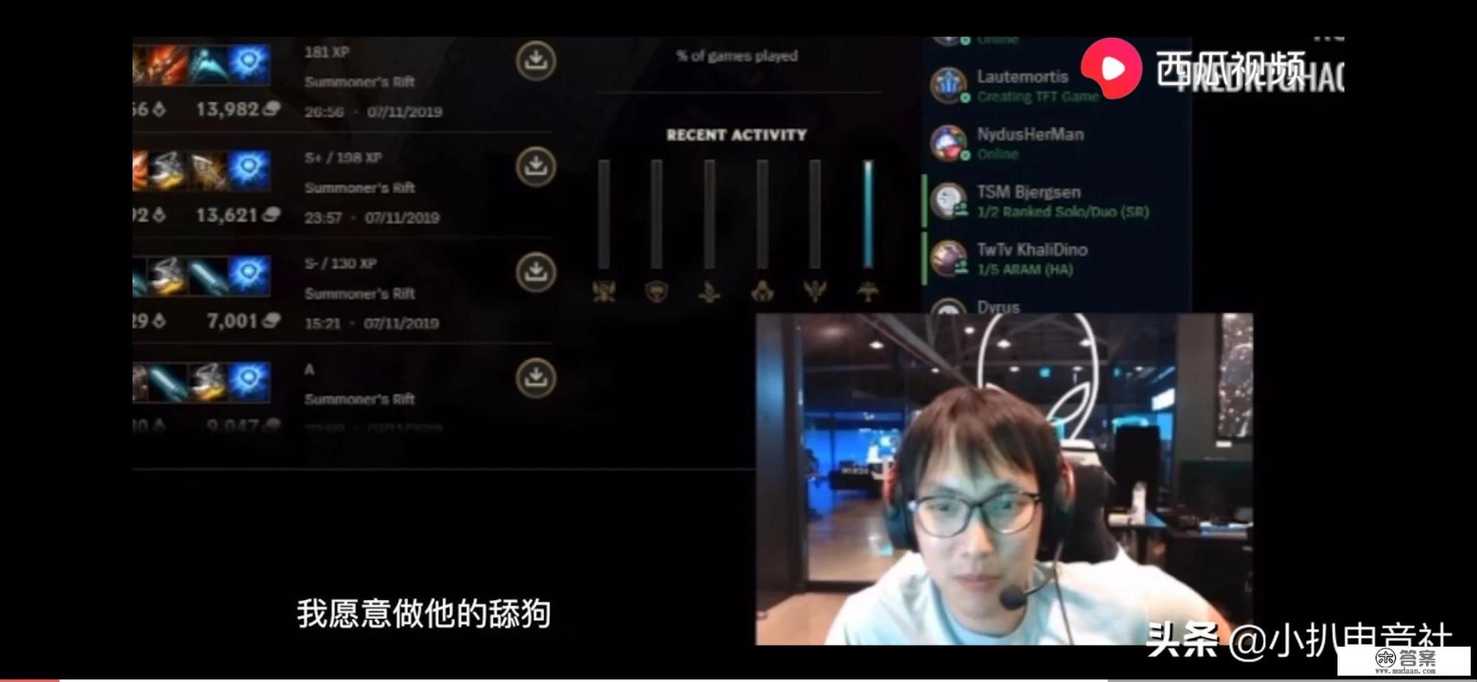 大师兄谈及UZI化身狗吹：我愿意做他的舔狗，他颠覆了我的游戏认知，UZI真的这么强吗？